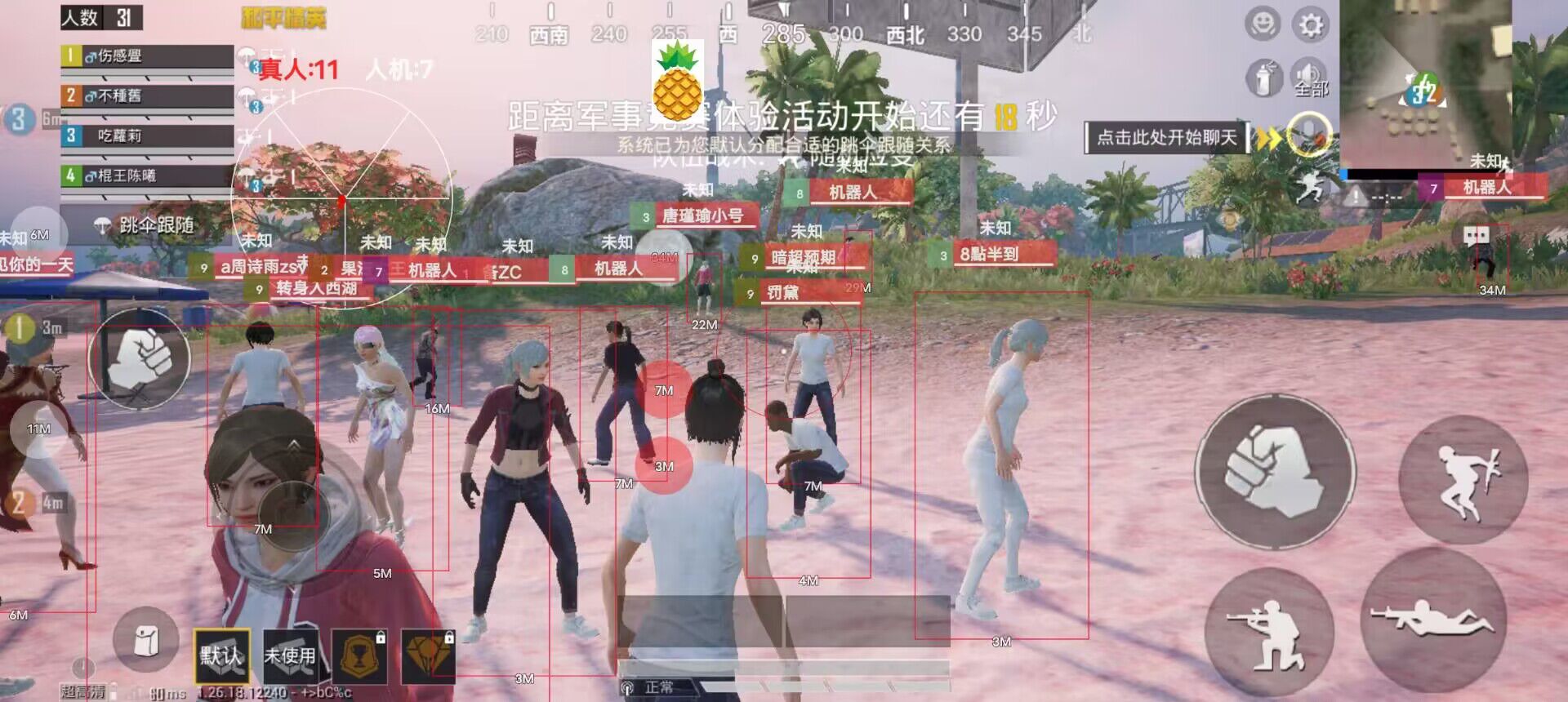 和平精英挂免费版不封号 - 稳定辅助首选推荐