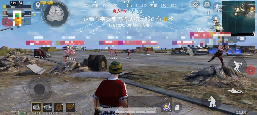 和平精英辅助器(免费)多功能 - 新手也能轻松吃鸡