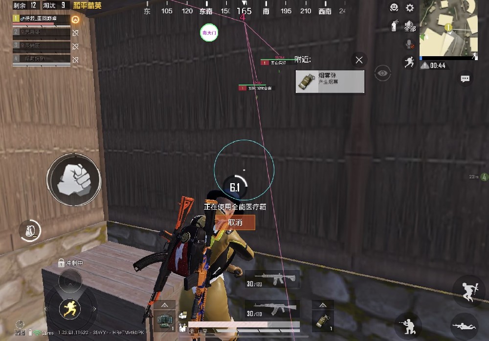 和平精英模拟器辅助 - 低配置设备专用外挂