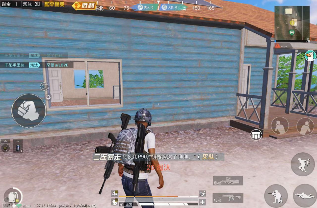 和平精英挂+锁头+透视+锁血 - 全功能辅助合集