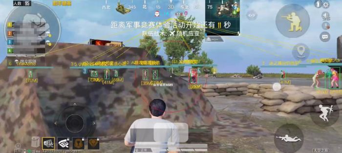 和平精英辅助 - 吃鸡辅助工具 - 自动锁敌追踪功能强大