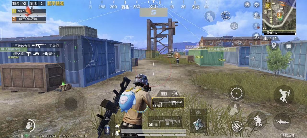 和平精英十字架无后座免费 - 稳定压枪专属辅助